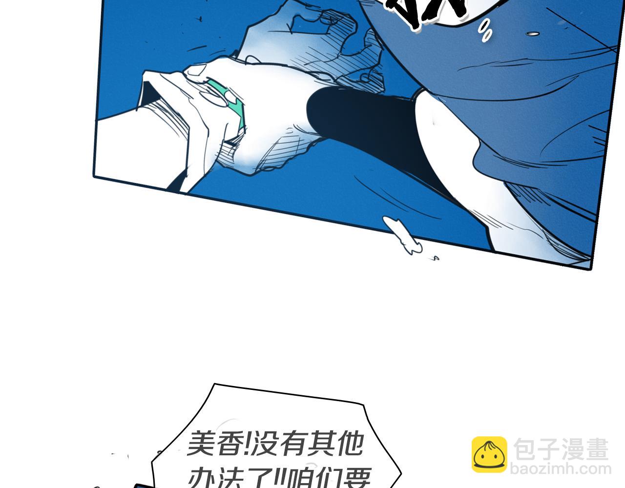 第96话 青四方师傅的劫难9