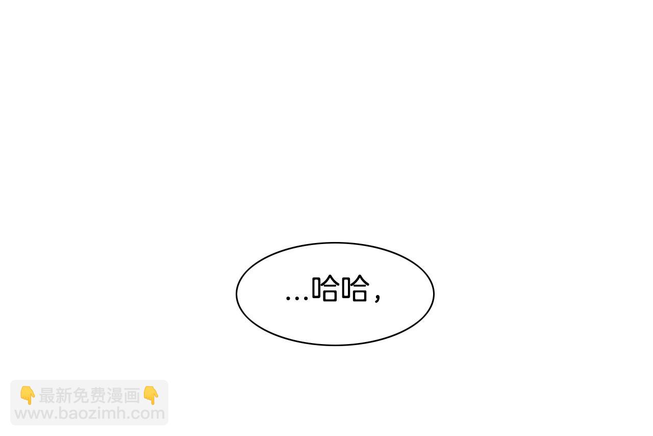 第96话 青四方师傅的劫难92