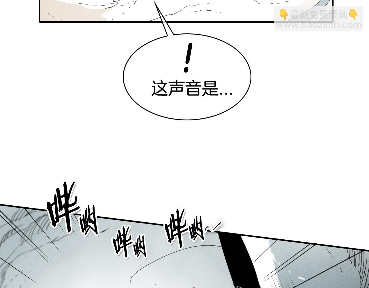 第96话 青四方师傅的劫难97
