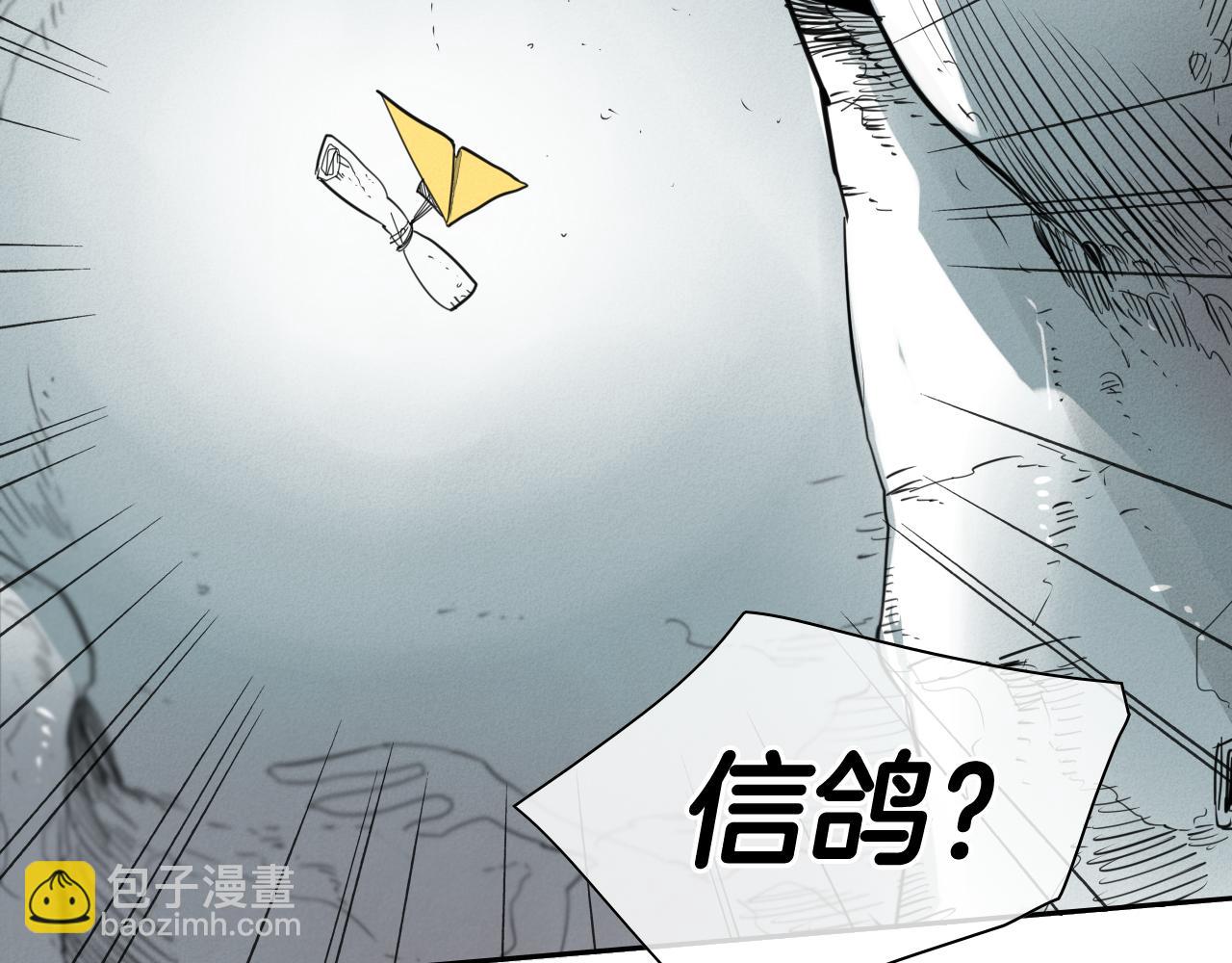 第96话 青四方师傅的劫难98