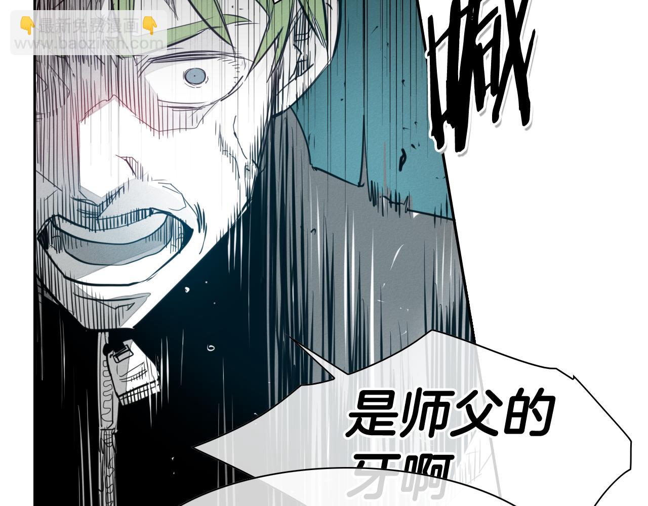 第97话 跪舔，我做不到啊12