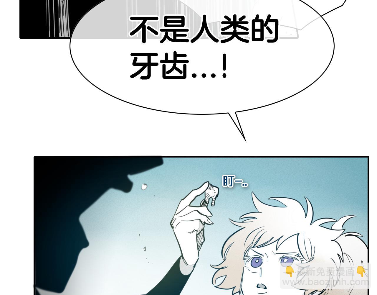 第97话 跪舔，我做不到啊13