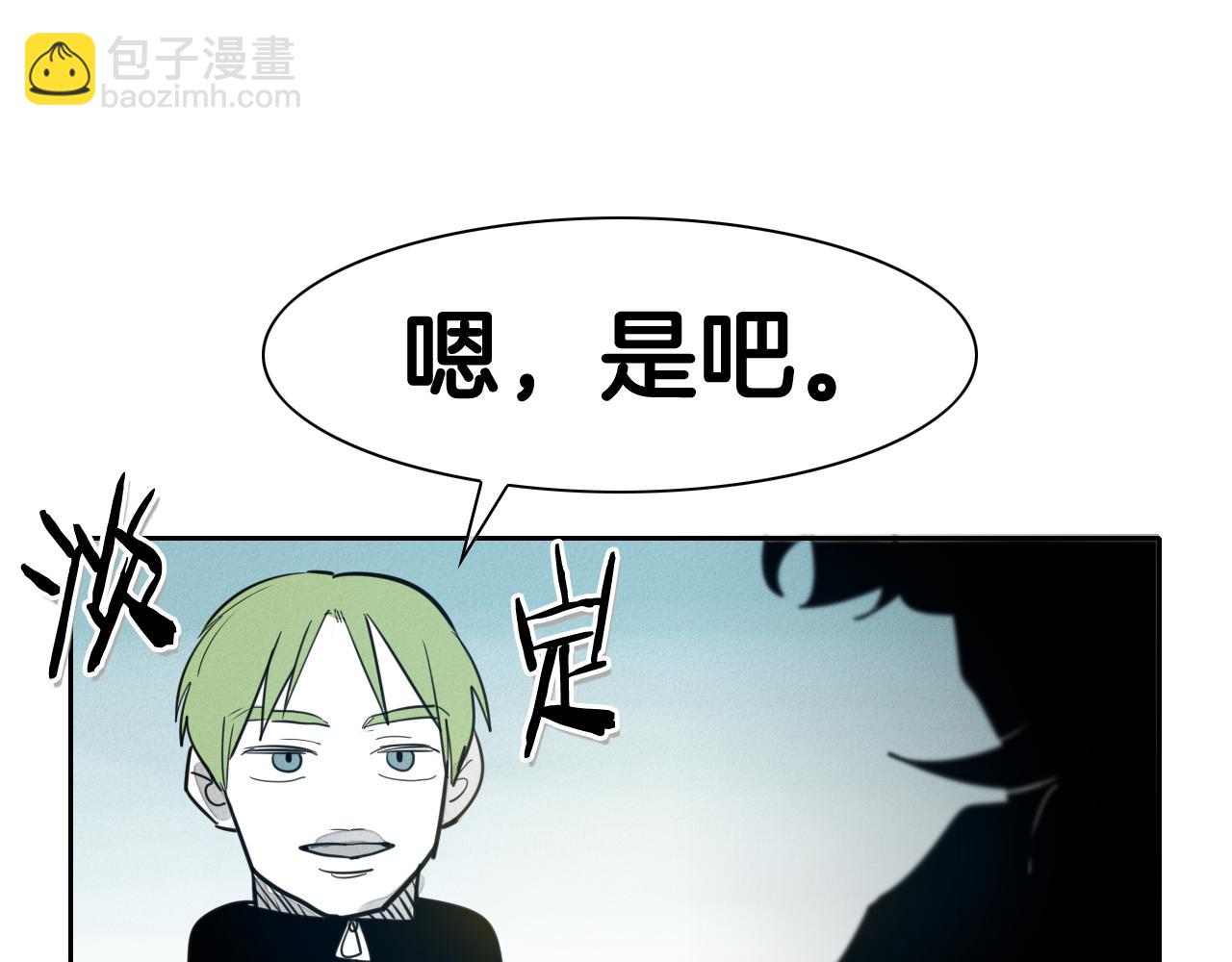 第97话 跪舔，我做不到啊15