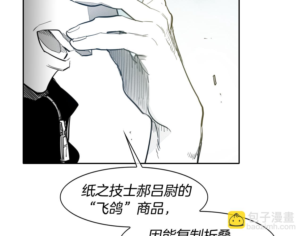 第97话 跪舔，我做不到啊19