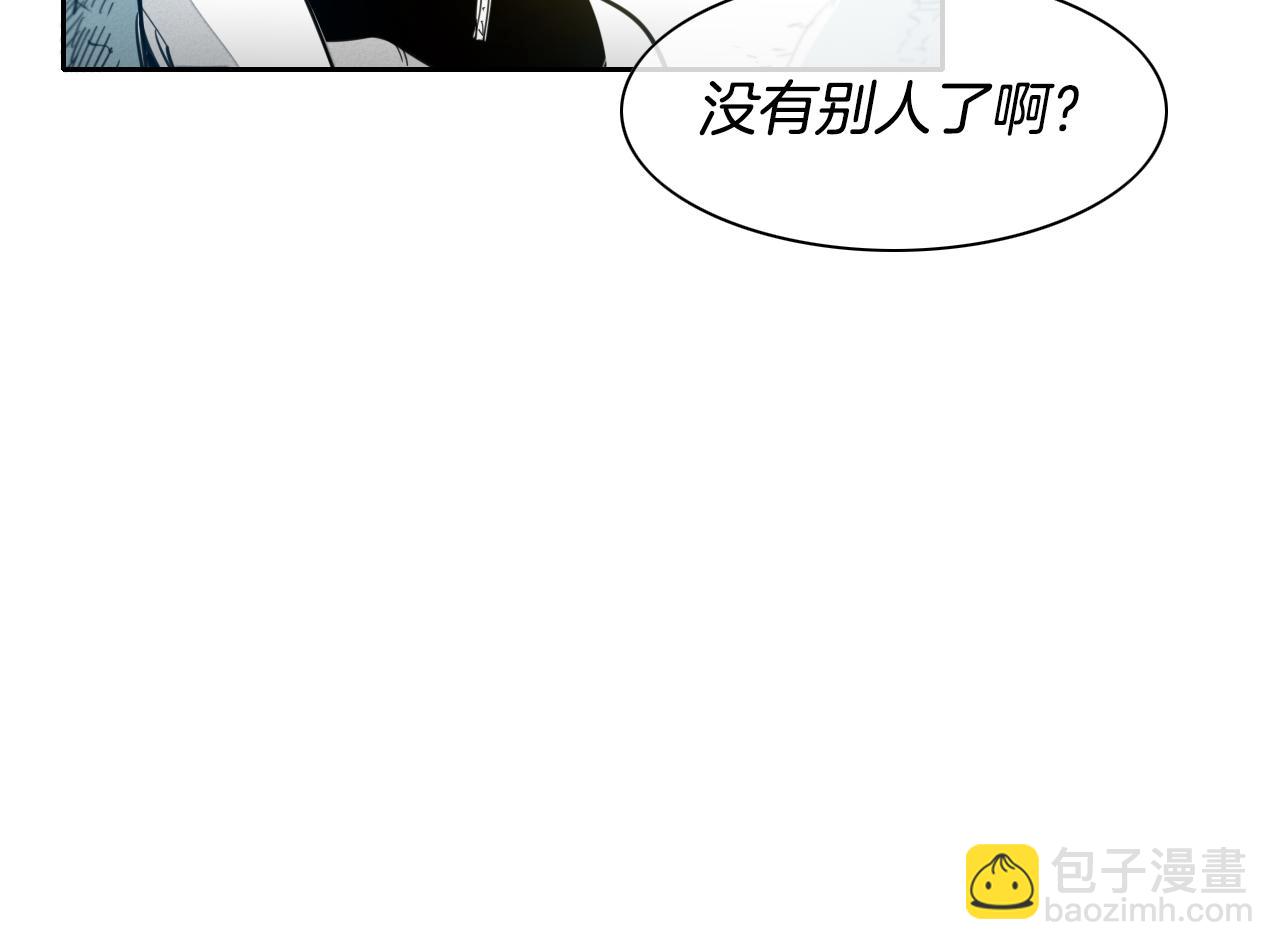第97话 跪舔，我做不到啊24