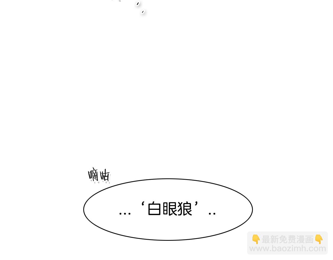 第97话 跪舔，我做不到啊26