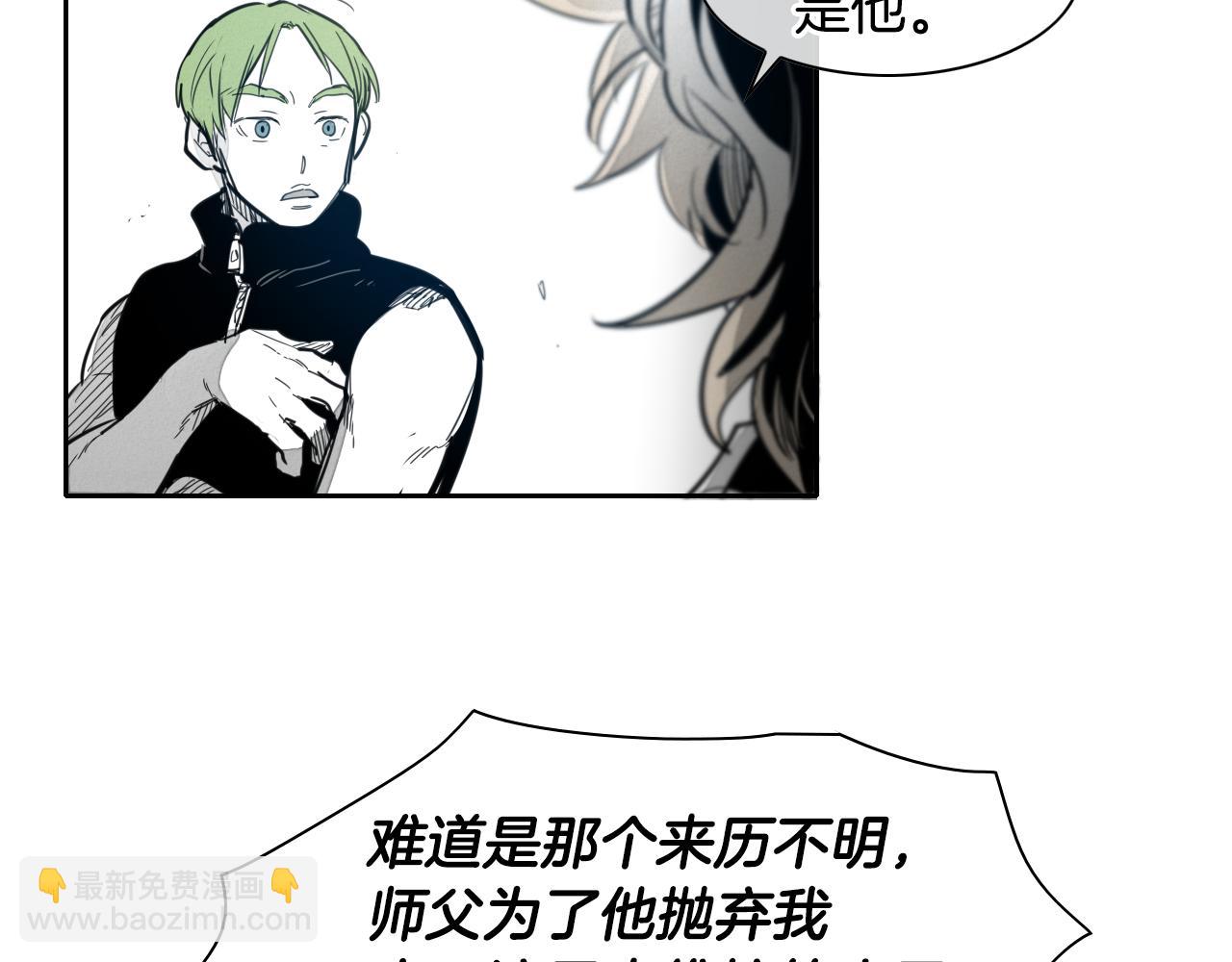 第97话 跪舔，我做不到啊28