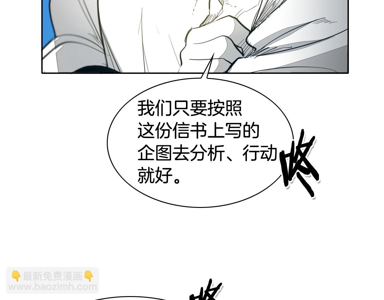 第97话 跪舔，我做不到啊34