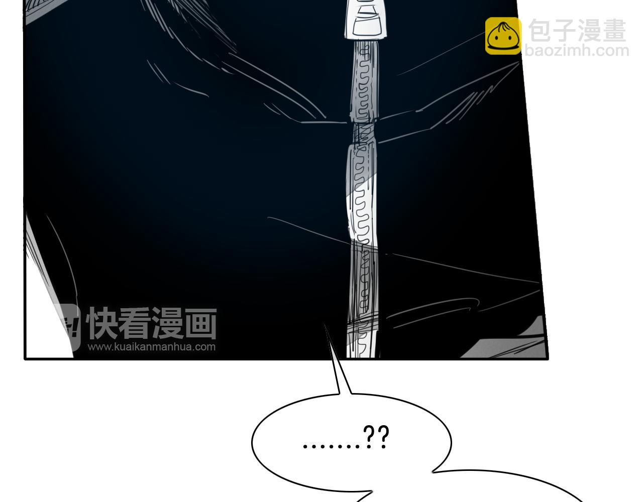 第97话 跪舔，我做不到啊39