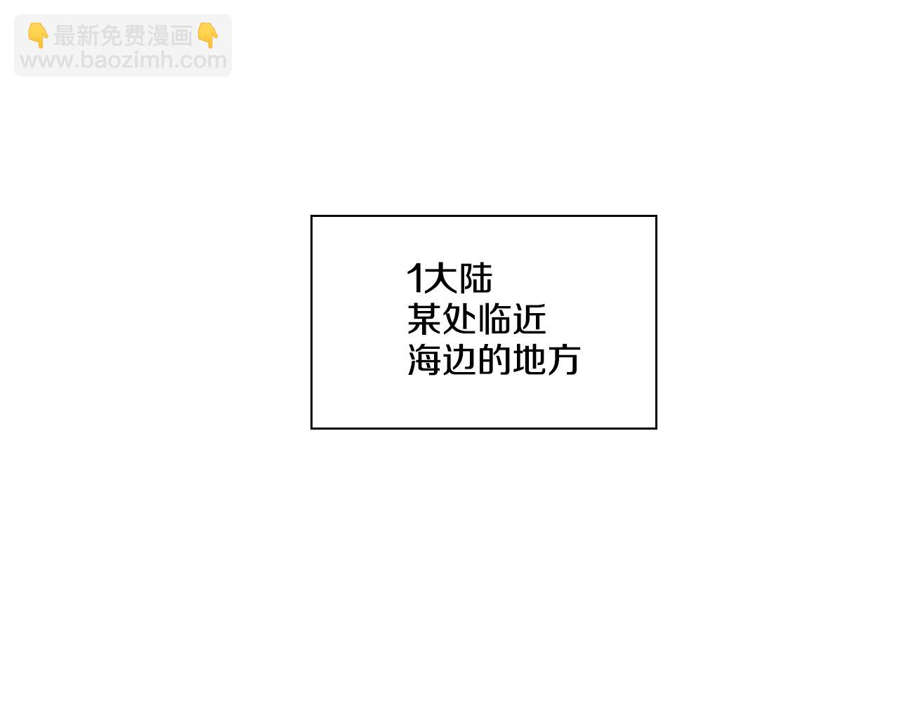 第97话 跪舔，我做不到啊42