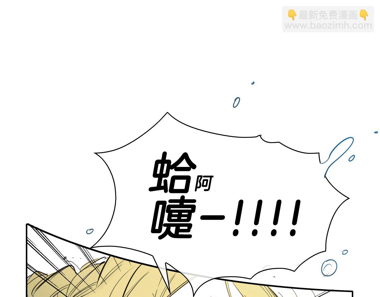 第97话 跪舔，我做不到啊43