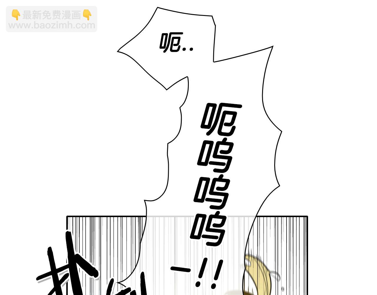 第97话 跪舔，我做不到啊47