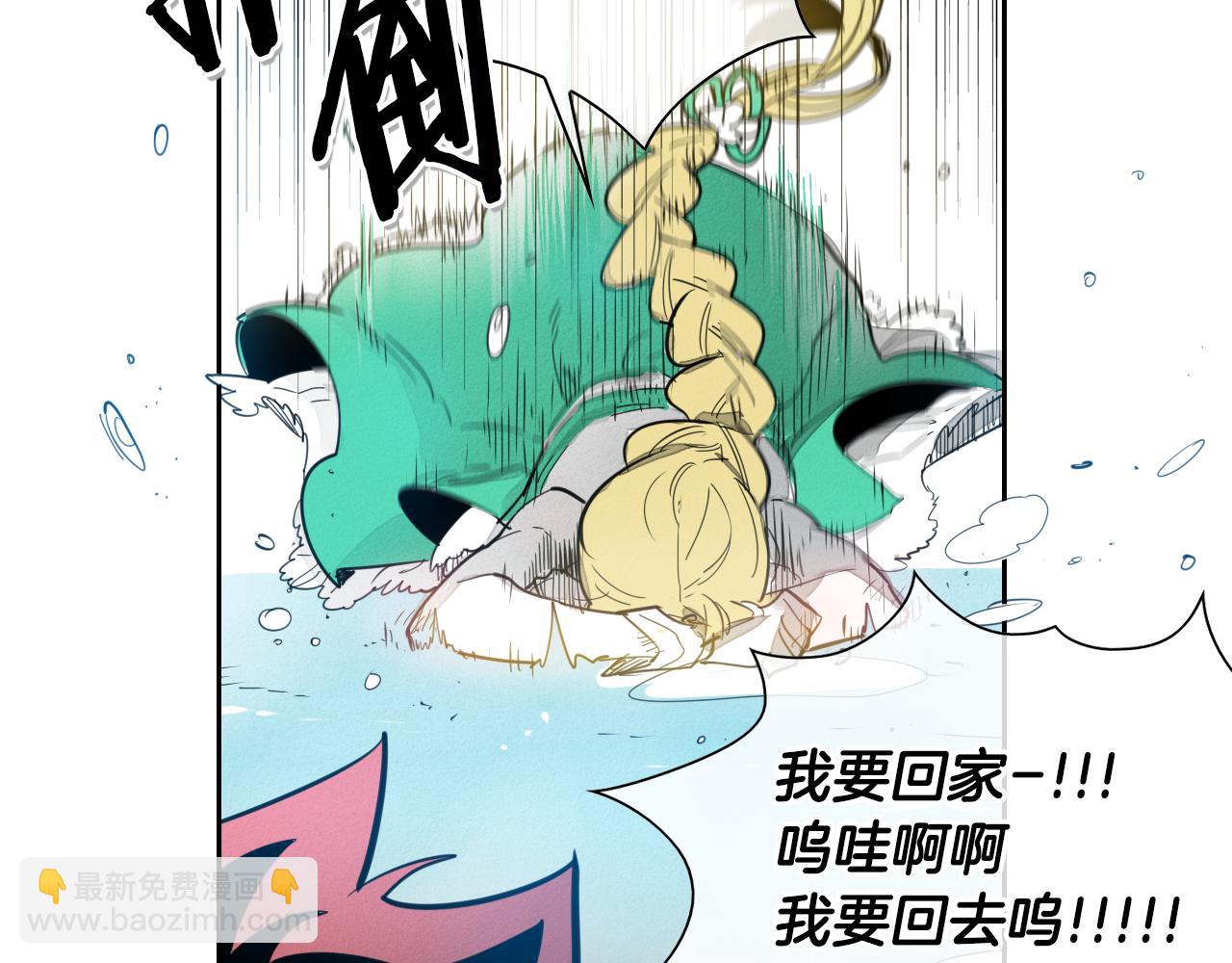第97话 跪舔，我做不到啊48