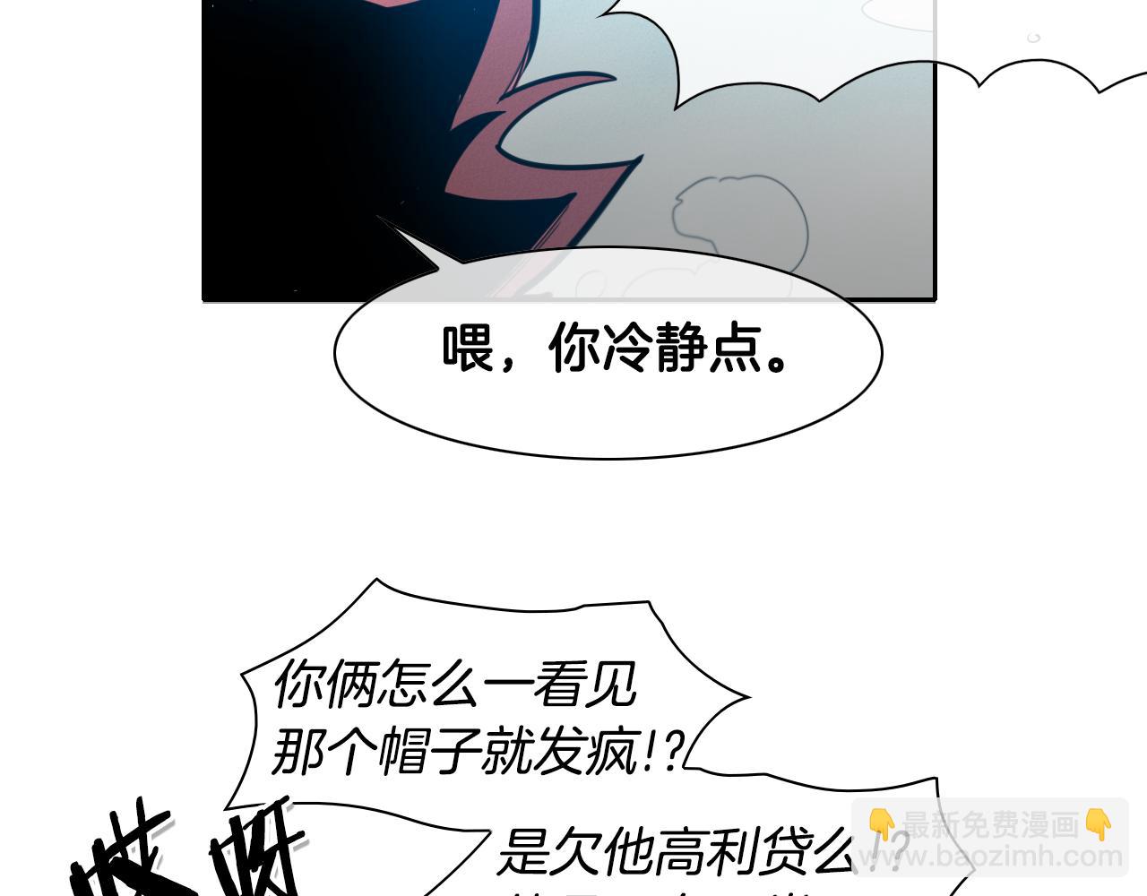 第97话 跪舔，我做不到啊53