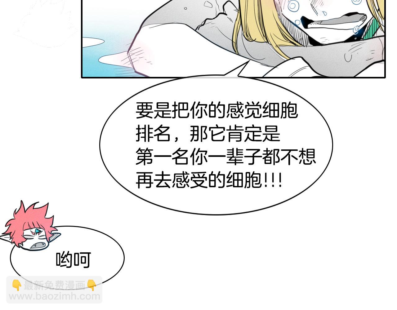 第97话 跪舔，我做不到啊56