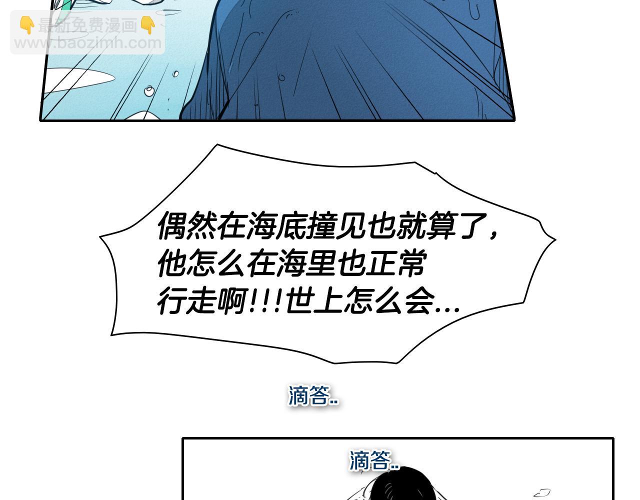 第97话 跪舔，我做不到啊58