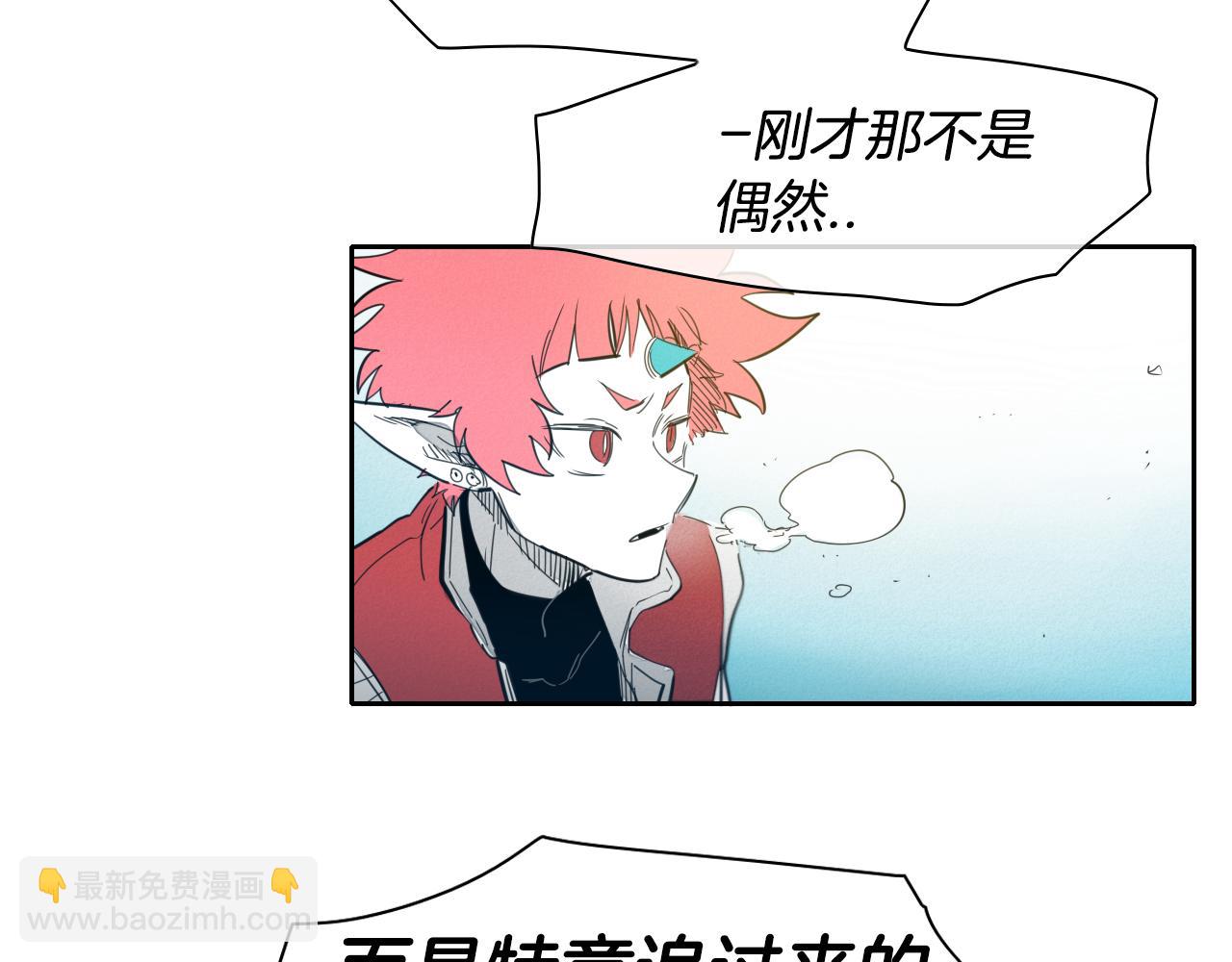 第97话 跪舔，我做不到啊61