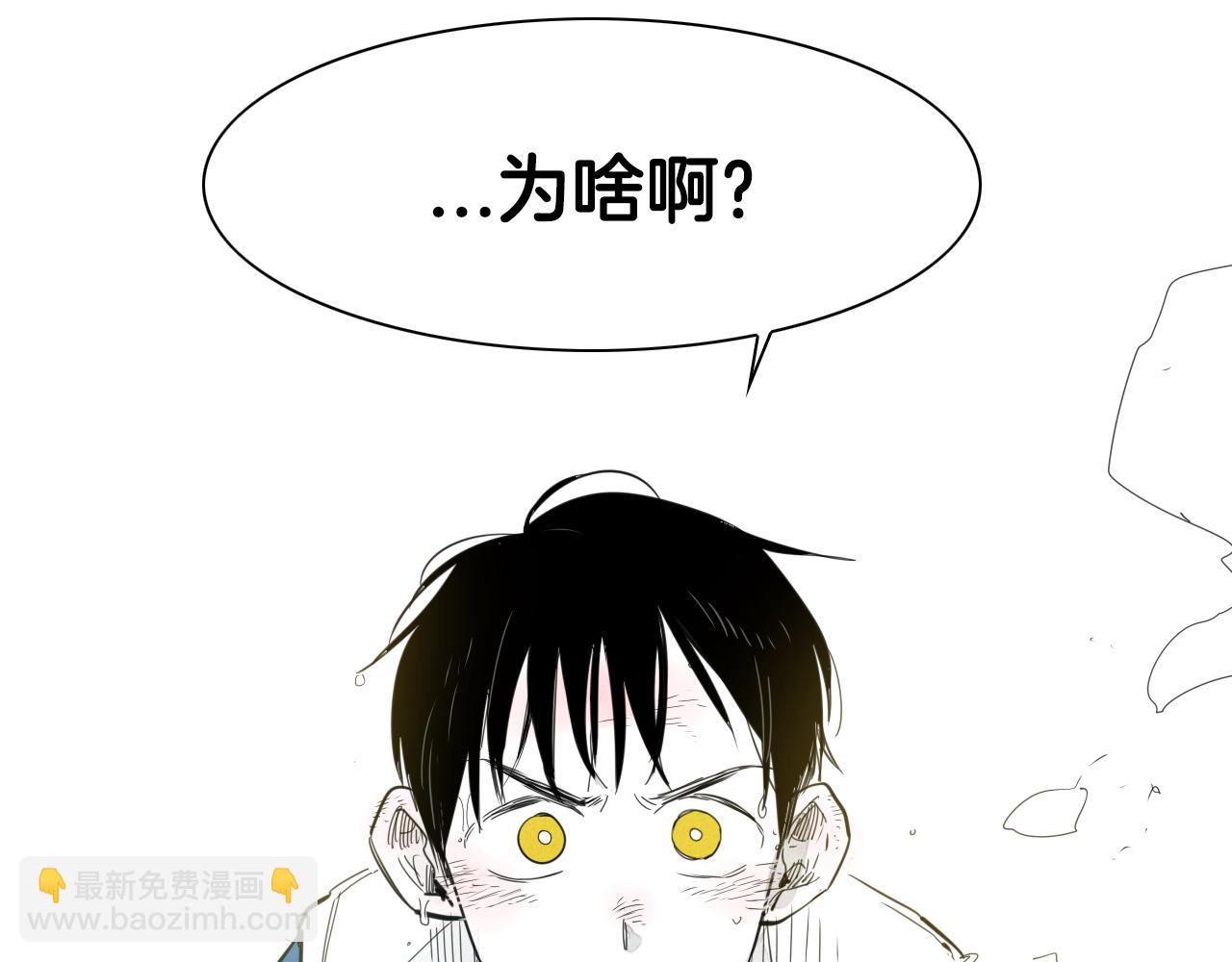 第97话 跪舔，我做不到啊65