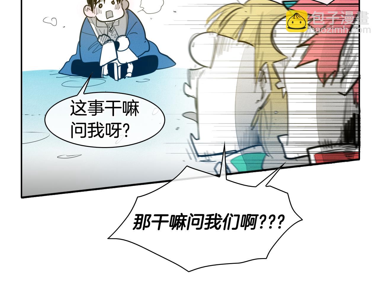 第97话 跪舔，我做不到啊69