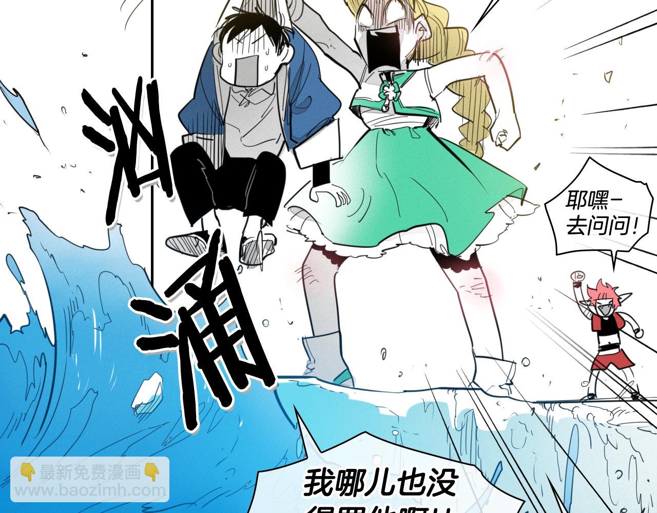 第97话 跪舔，我做不到啊71