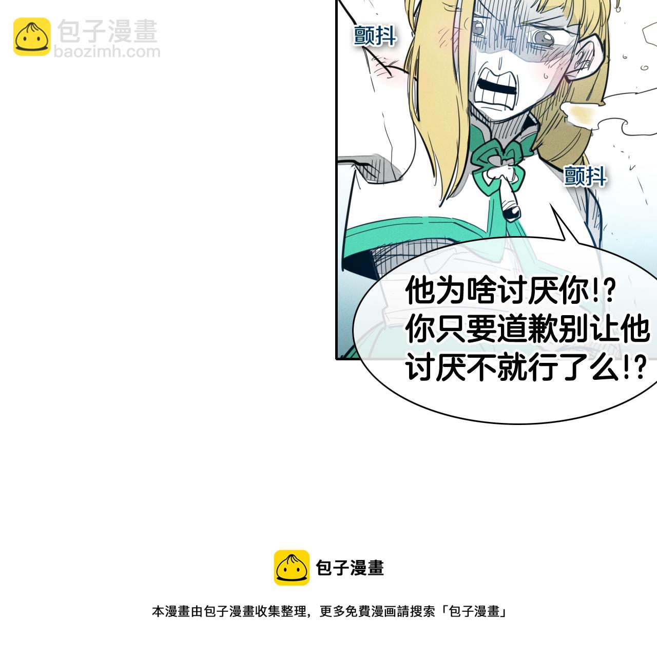 第97话 跪舔，我做不到啊74