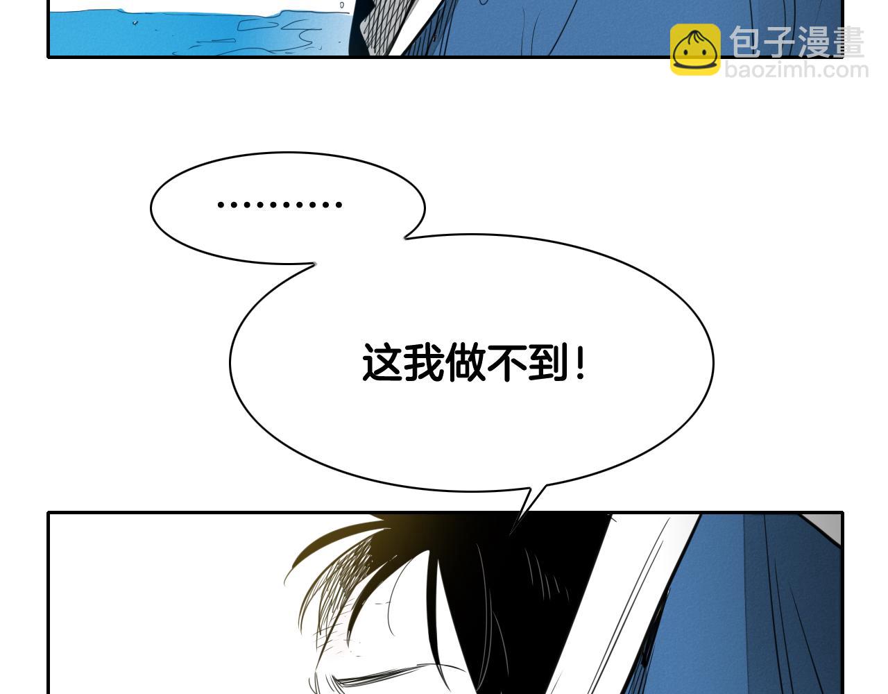 第97话 跪舔，我做不到啊76