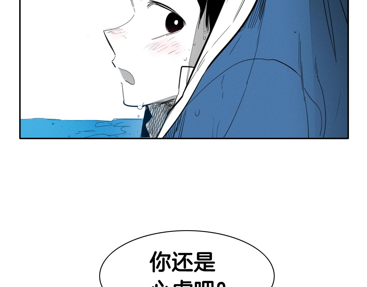 第97话 跪舔，我做不到啊77