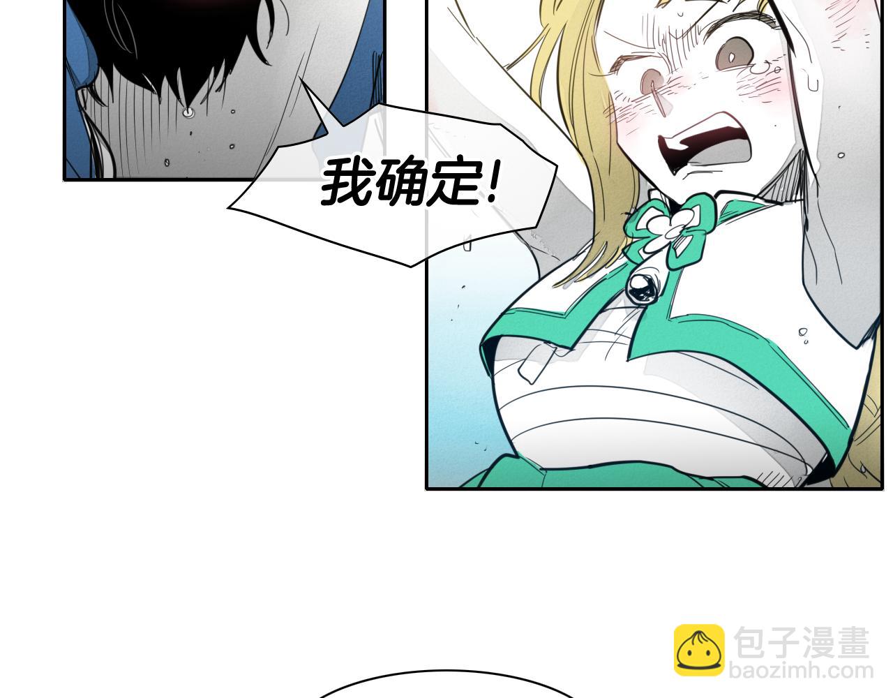 第97话 跪舔，我做不到啊83