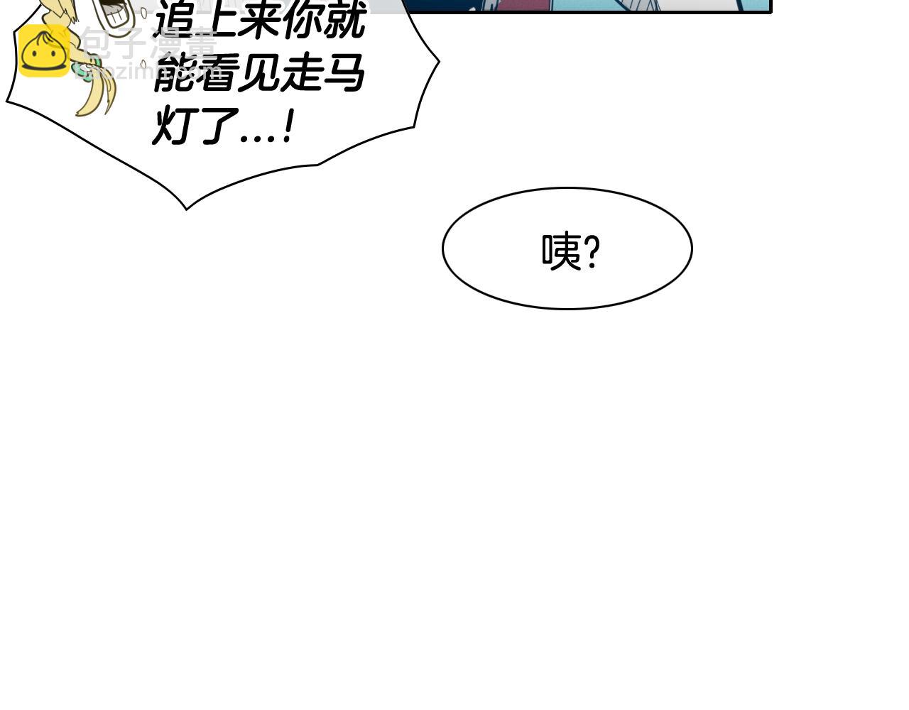 第97话 跪舔，我做不到啊85