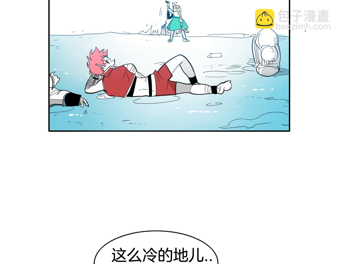 第97话 跪舔，我做不到啊87