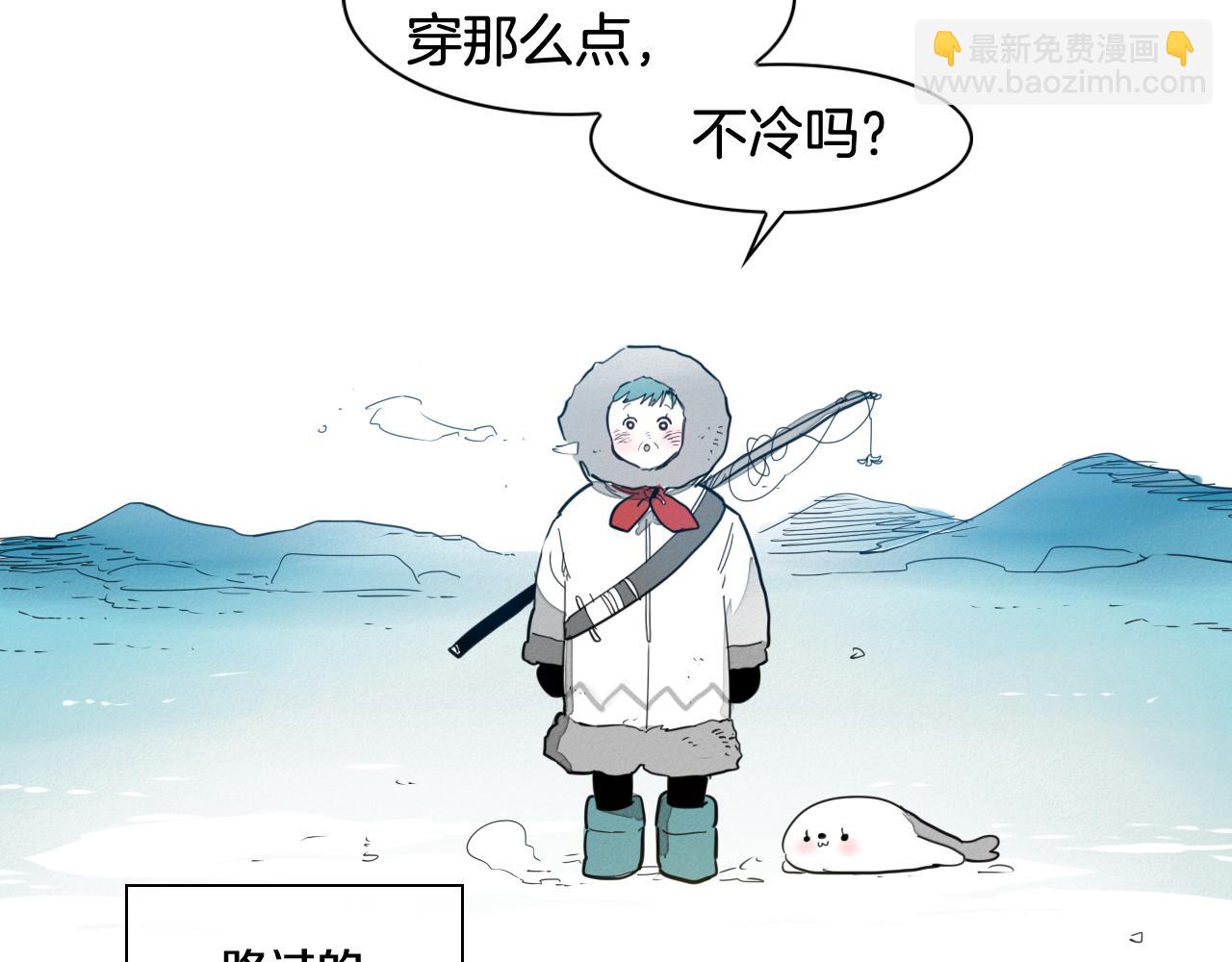 第97话 跪舔，我做不到啊88