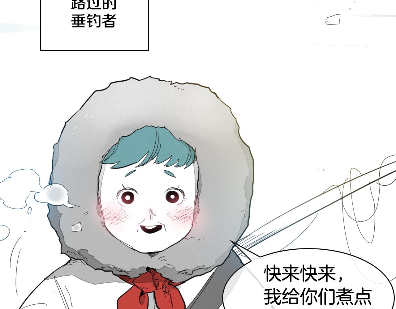 第97话 跪舔，我做不到啊89