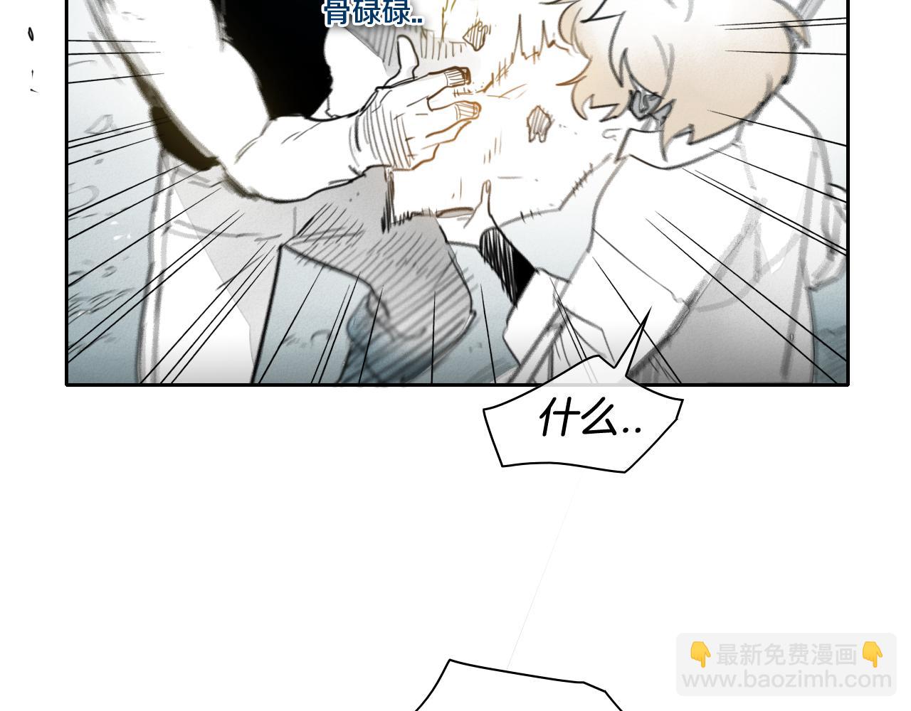 第97话 跪舔，我做不到啊9