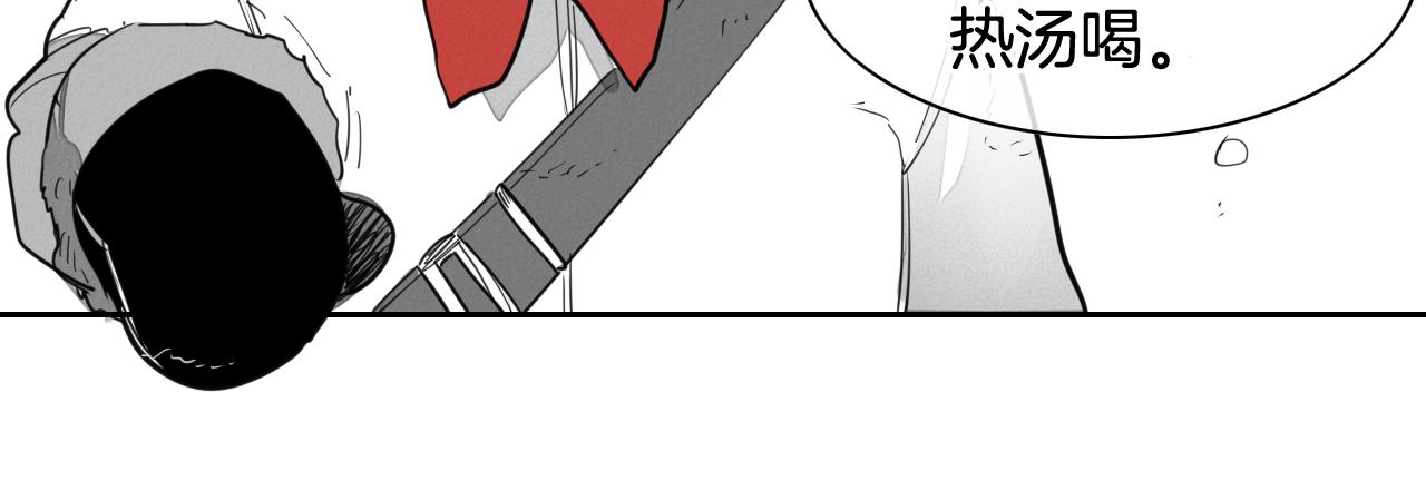 第97话 跪舔，我做不到啊90