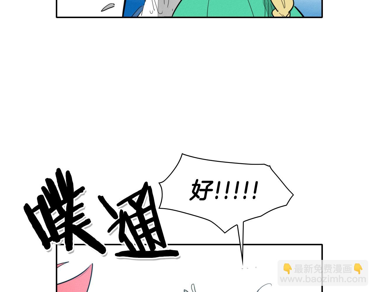 第97话 跪舔，我做不到啊92