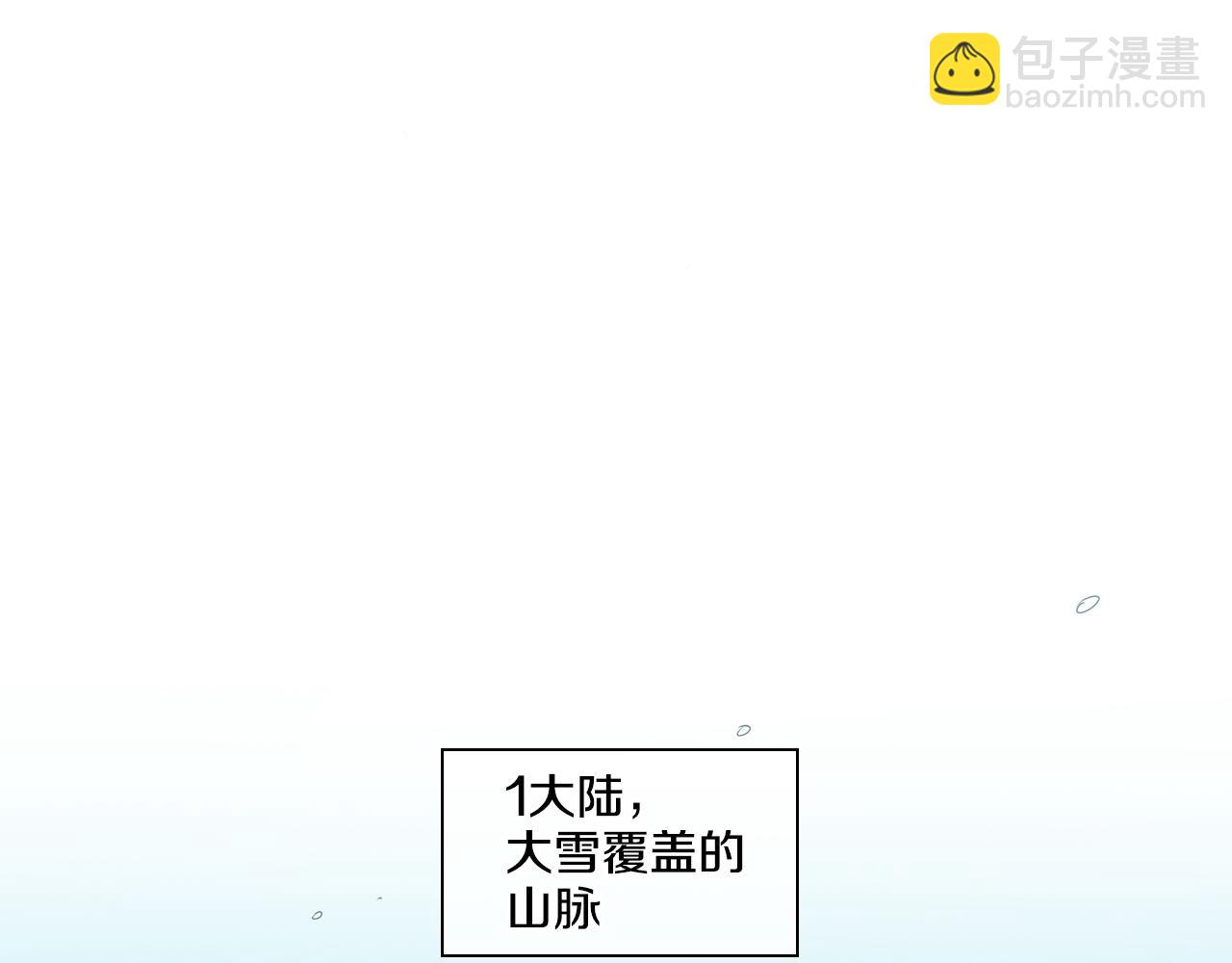 第98话 到底在追谁呢？1