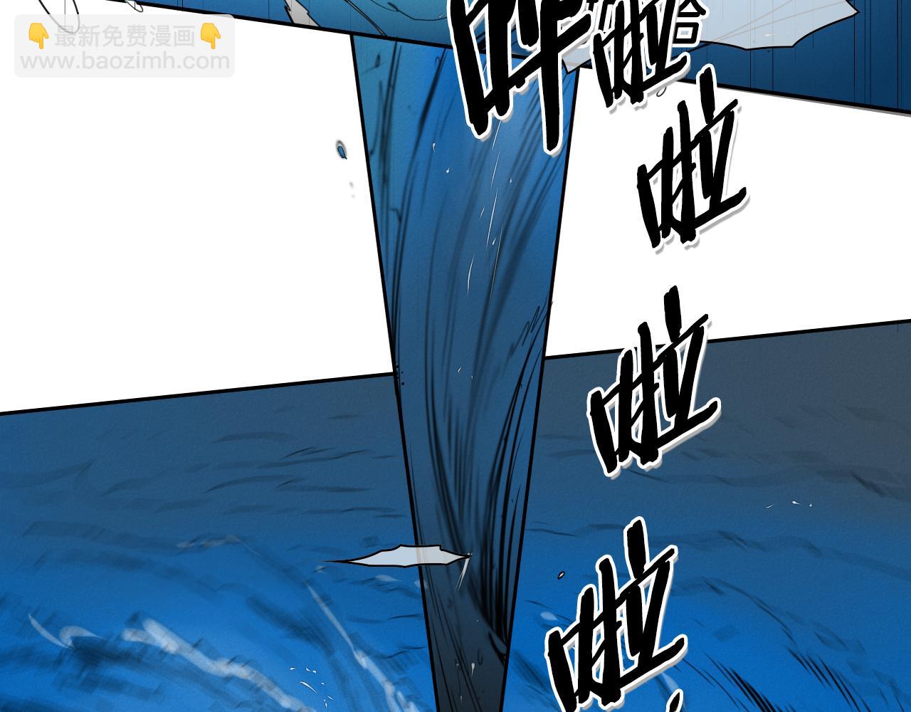 第98话 到底在追谁呢？100