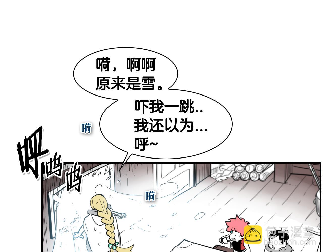 第98话 到底在追谁呢？11