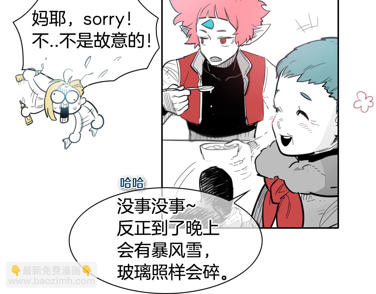 第98话 到底在追谁呢？13