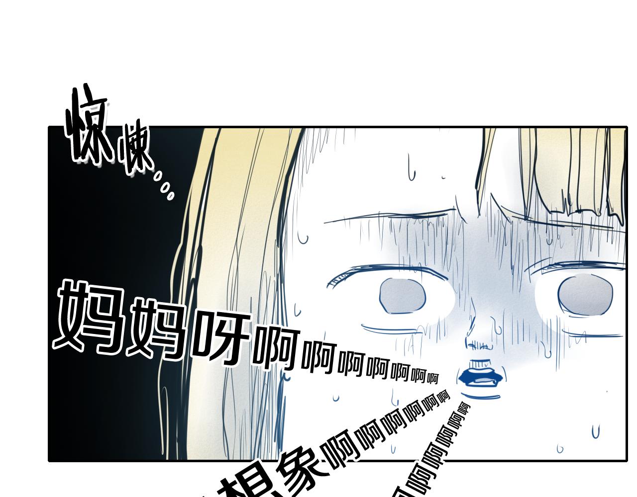 第98话 到底在追谁呢？36