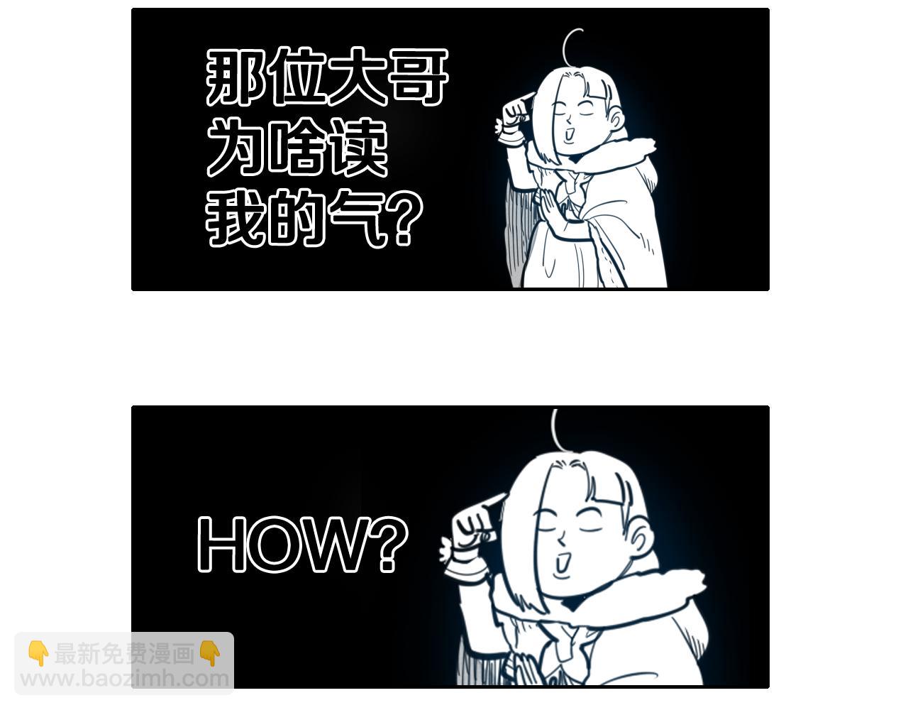 第98话 到底在追谁呢？42
