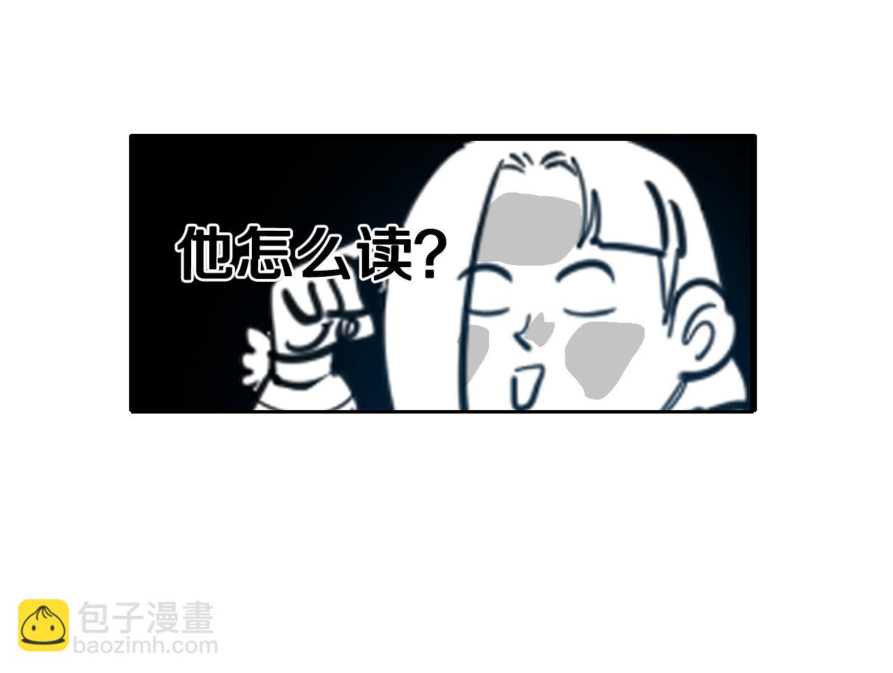 第98话 到底在追谁呢？43