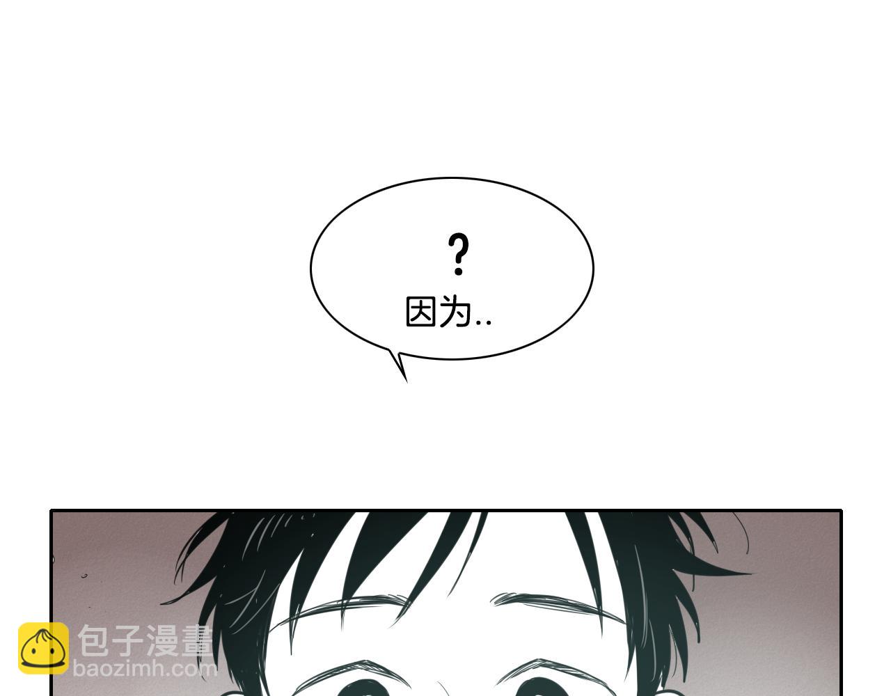 第98话 到底在追谁呢？44
