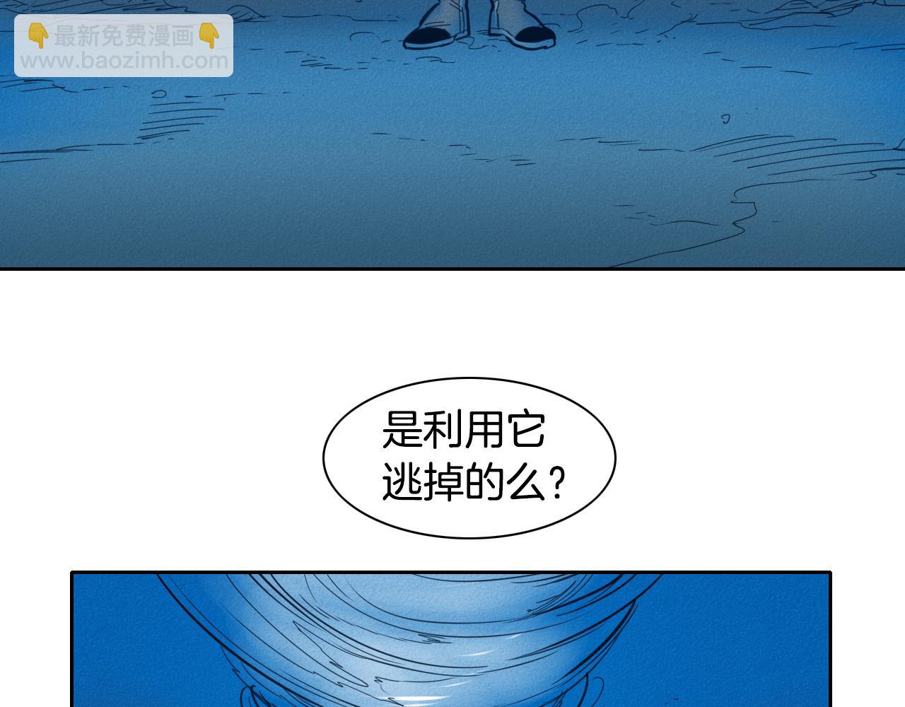 第98话 到底在追谁呢？60