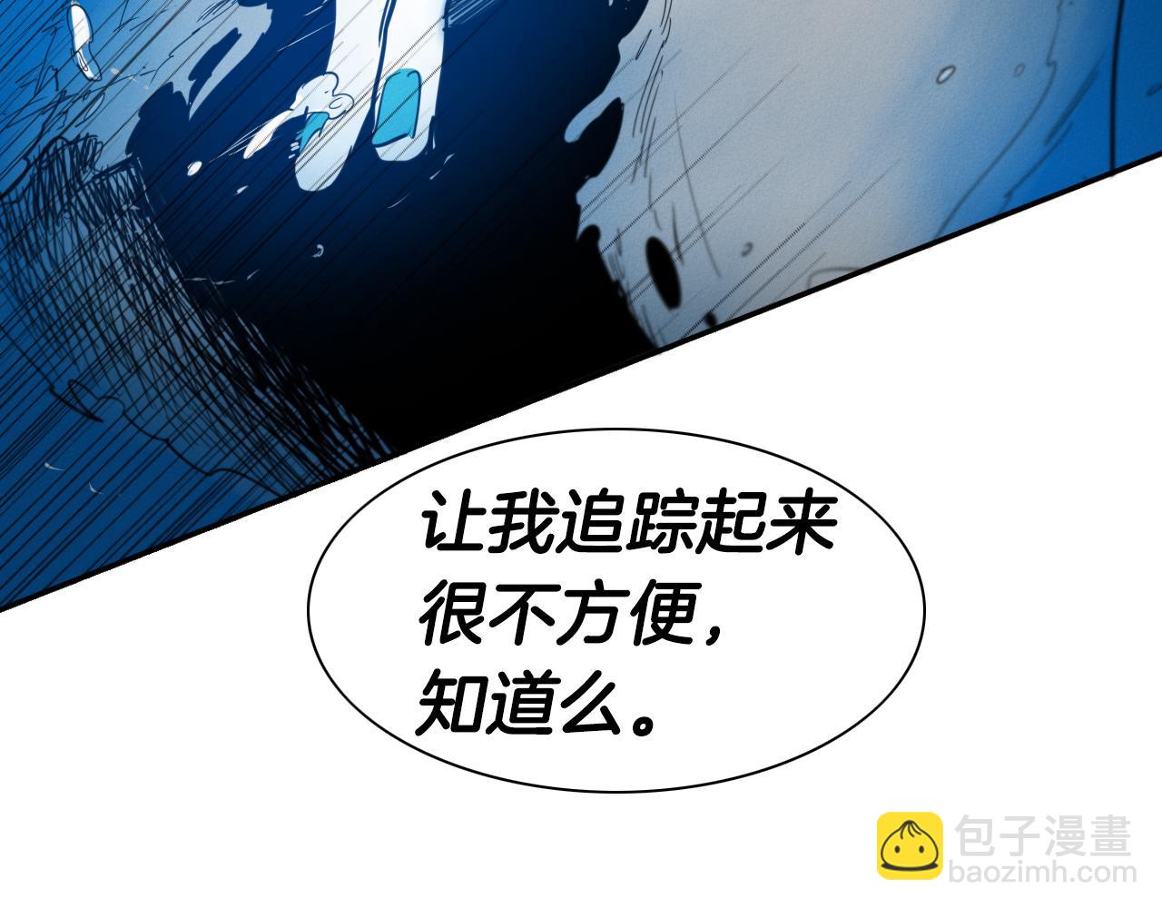 第98话 到底在追谁呢？72