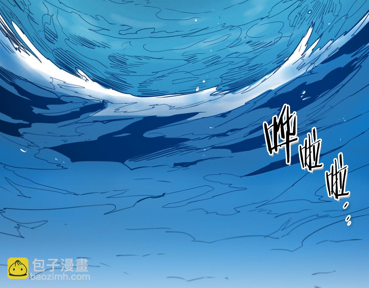 第98话 到底在追谁呢？87