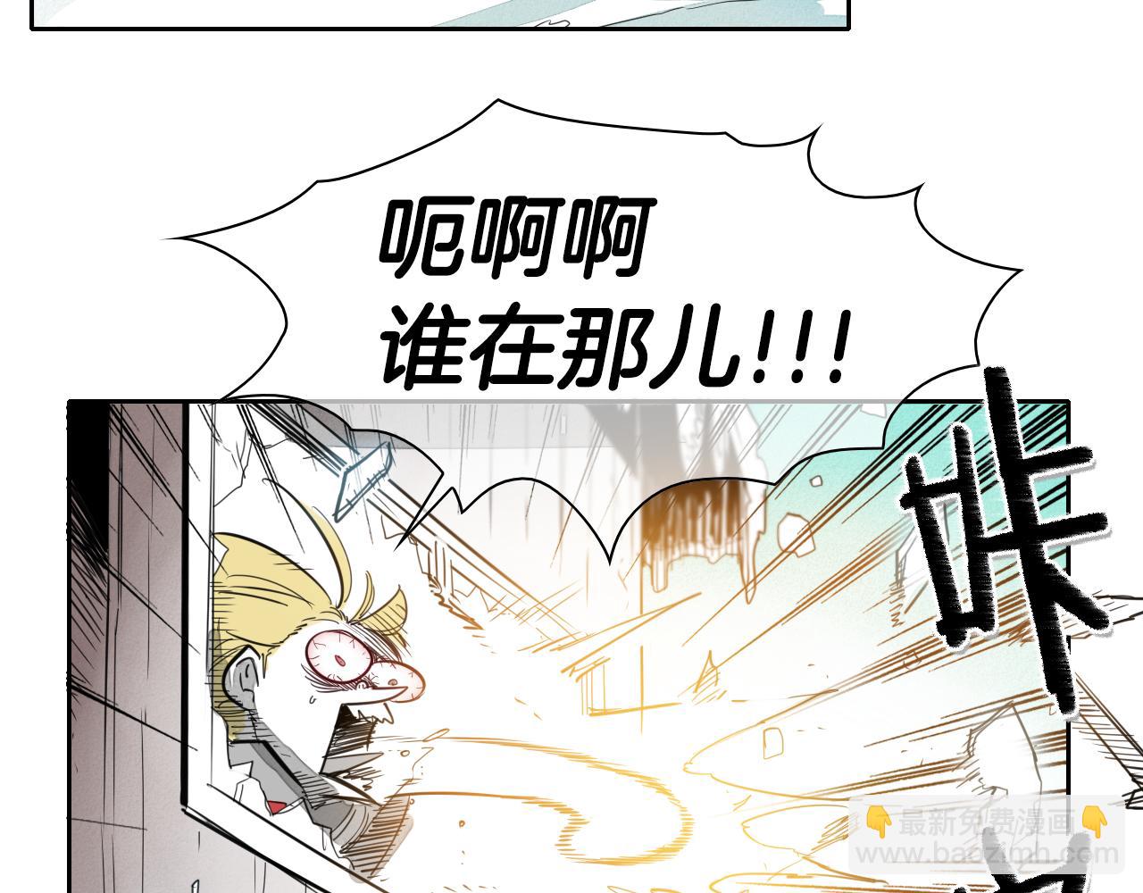 第98话 到底在追谁呢？9