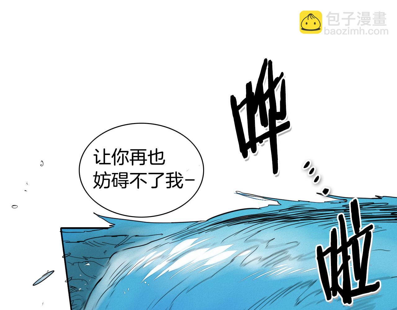 第98话 到底在追谁呢？97
