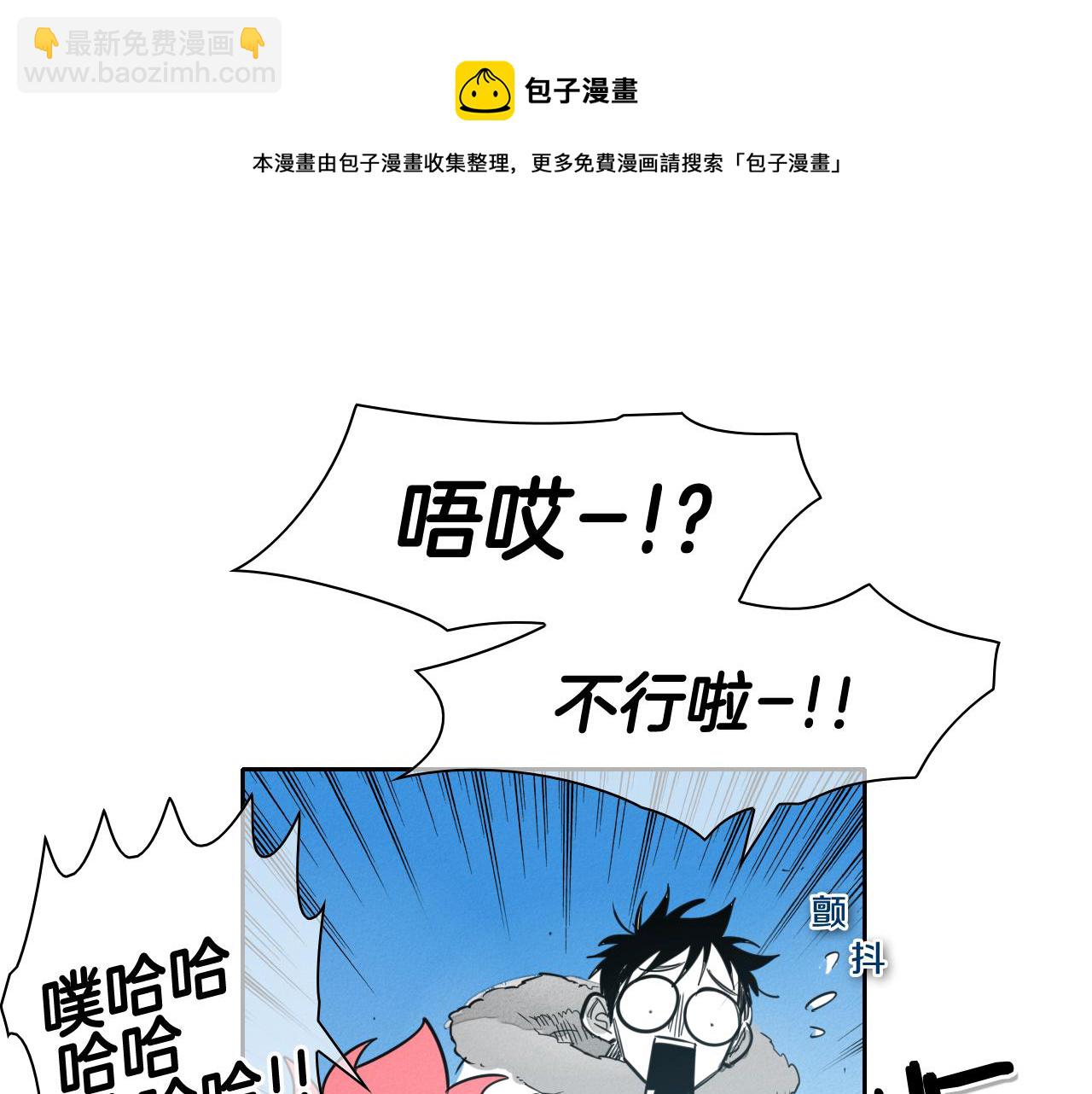 第99话 独一无二的师父10