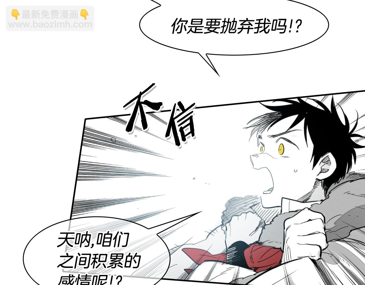 第99话 独一无二的师父13